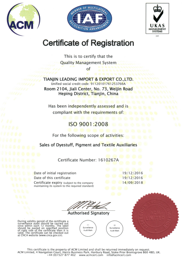 ISO 9001