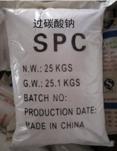 SODIUM PERCARBONATE